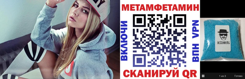 сколько стоит  Спасск-Рязанский  Амфетамин VHQ 