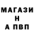 APVP крисы CK Fzfz Ldzut