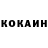 Кокаин Columbia Wladimir Krutsch