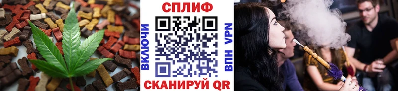 как найти   Спасск-Рязанский  Печенье с ТГК марихуана 
