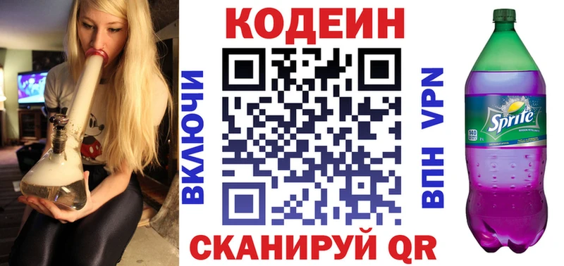мориарти как зайти  что такое   Спасск-Рязанский  Codein Purple Drank 