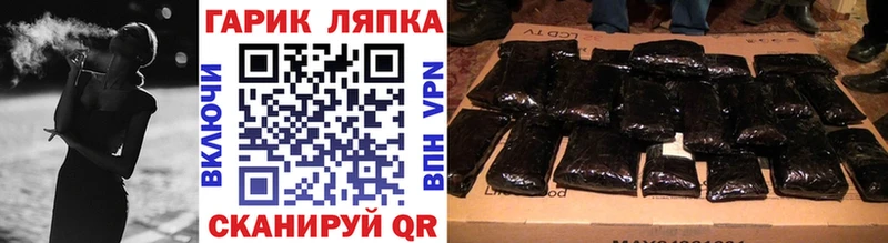 Гашиш Изолятор  Спасск-Рязанский 