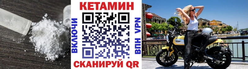 КЕТАМИН VHQ  наркошоп  Спасск-Рязанский 