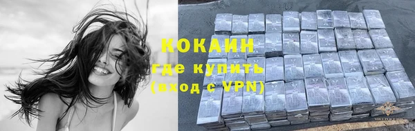 дистиллят марихуана Новокубанск