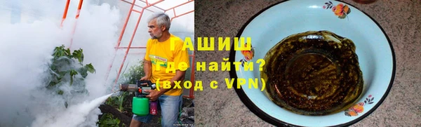 метамфетамин Нефтегорск