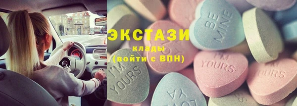 ешки Новодвинск