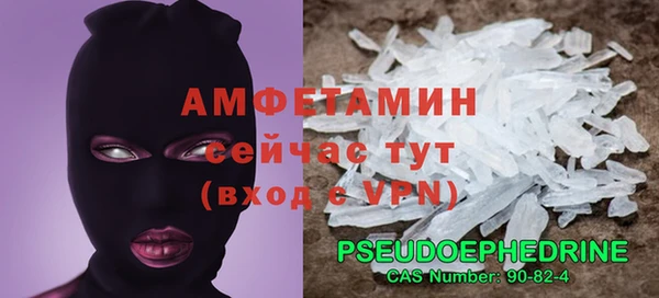 бошки Новозыбков