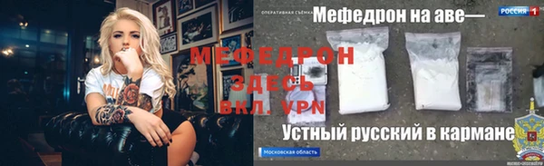 бошки Новозыбков