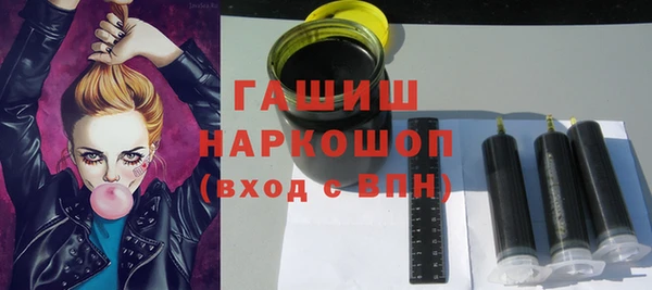 бошки Новозыбков