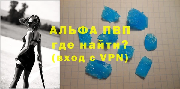 дистиллят марихуана Новокубанск