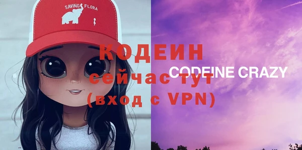 PSILOCYBIN Нефтекумск