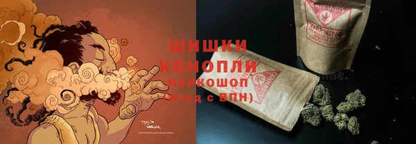 дистиллят марихуана Новокубанск