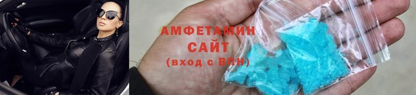 метамфетамин Нефтегорск