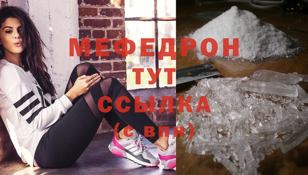 бошки Новозыбков