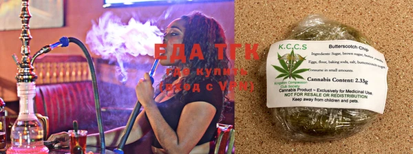 бошки Новозыбков
