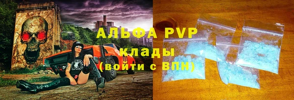 метамфетамин Нефтегорск