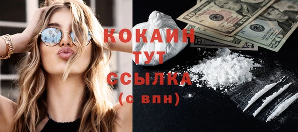 метамфетамин Нефтегорск