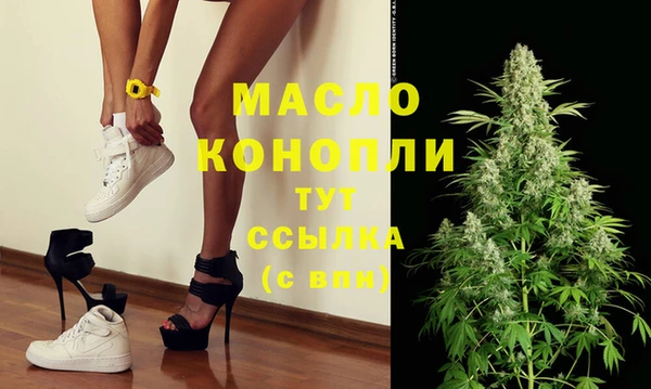 бошки Новозыбков