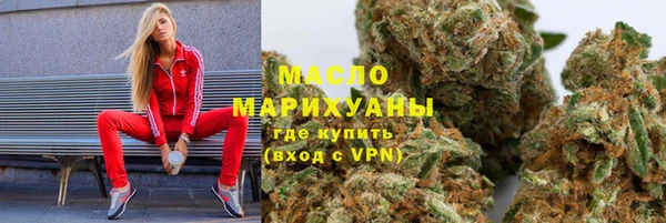 метамфетамин Нефтегорск