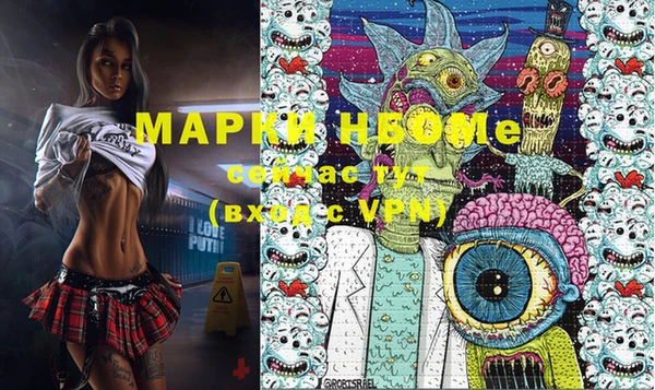 PSILOCYBIN Нефтекумск