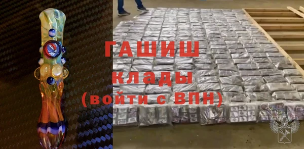 метамфетамин Нефтегорск