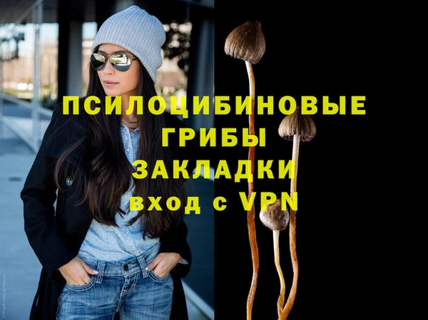 дистиллят марихуана Новокубанск
