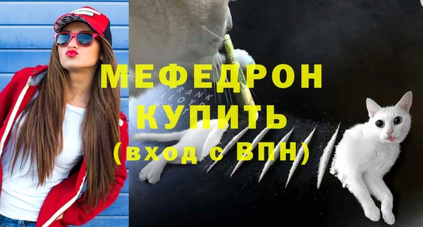 дистиллят марихуана Новокубанск