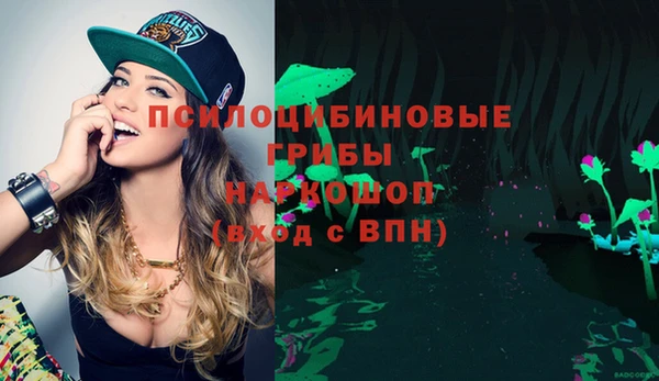 дистиллят марихуана Новокубанск