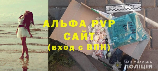 метамфетамин Нефтегорск