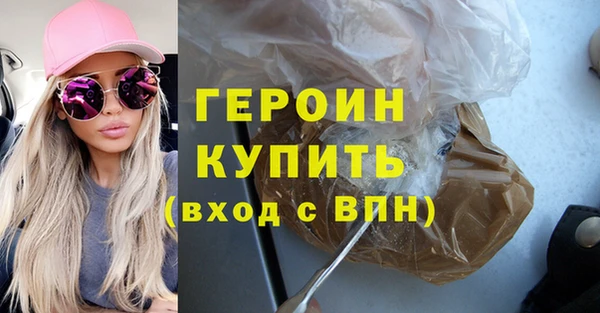 бошки Новозыбков