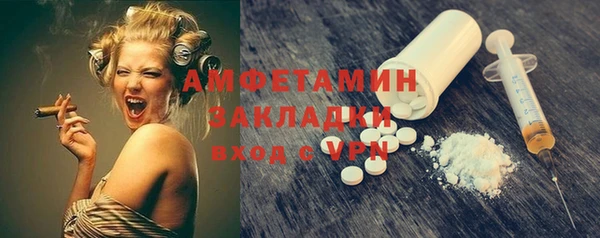метамфетамин Нефтегорск