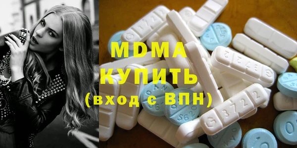 дистиллят марихуана Новокубанск