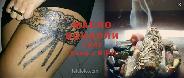 дистиллят марихуана Новокубанск