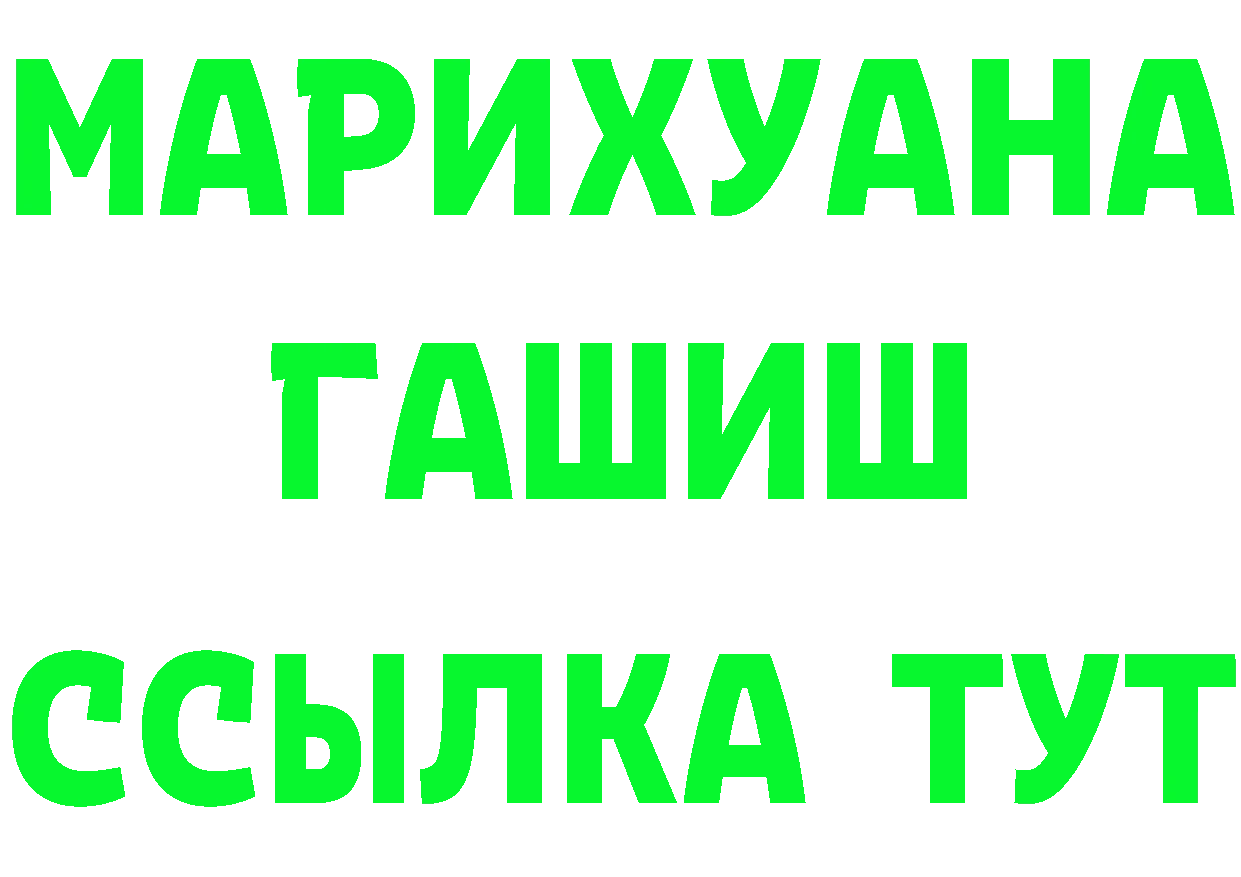 Марихуана AK-47 зеркало дарк нет блэк спрут Спасск-Рязанский