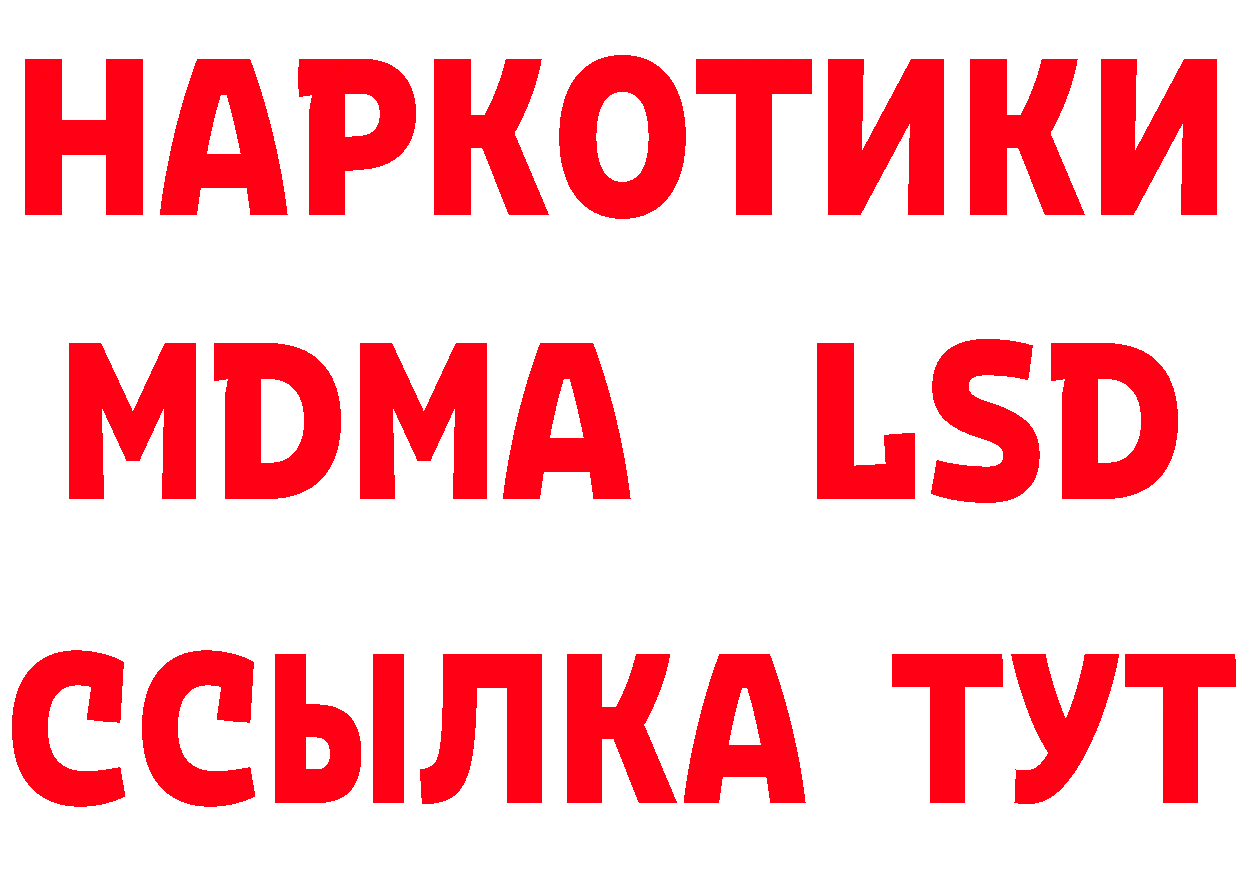 Метадон мёд маркетплейс площадка МЕГА Спасск-Рязанский