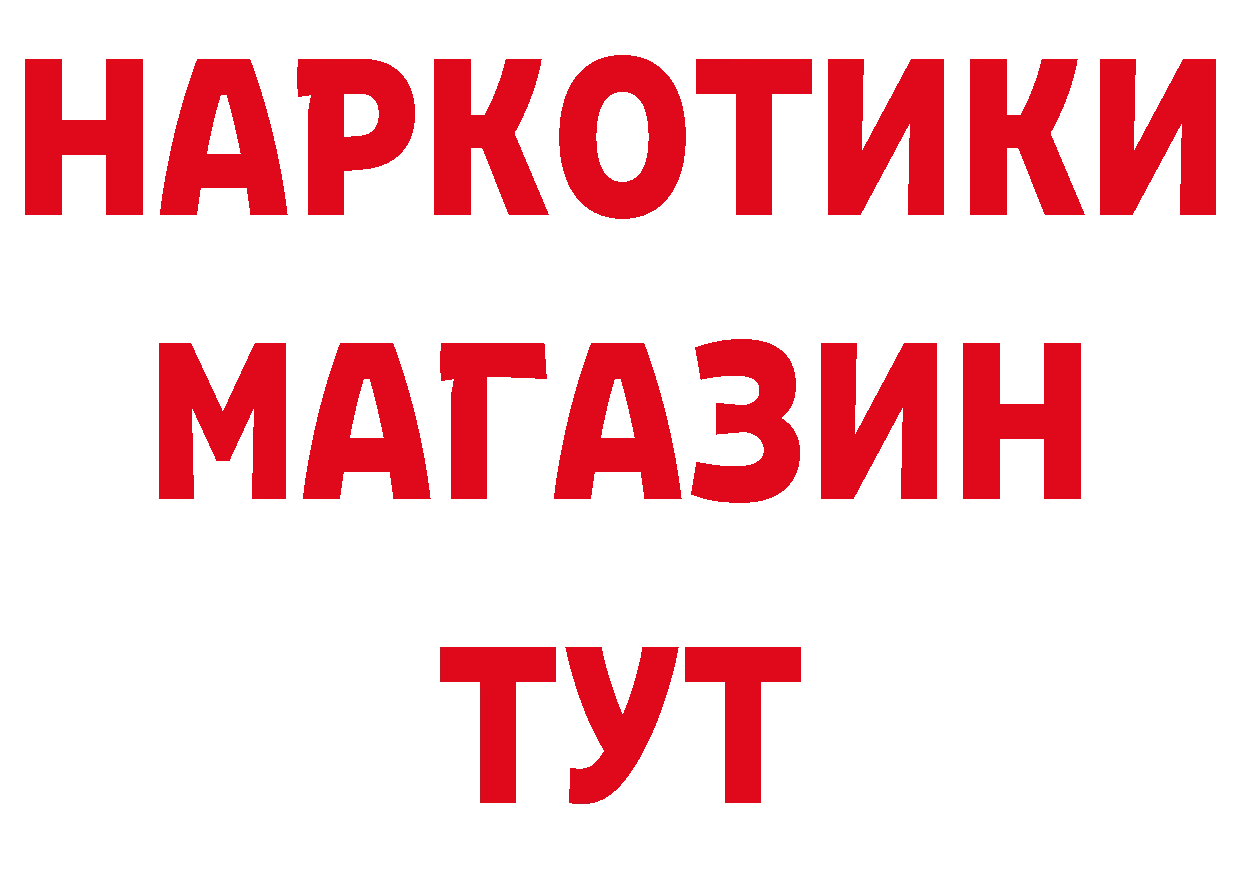 МЯУ-МЯУ VHQ зеркало нарко площадка МЕГА Спасск-Рязанский