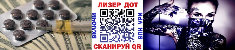 LSD-25 экстази кислота  blacksprut ссылки  Спасск-Рязанский 