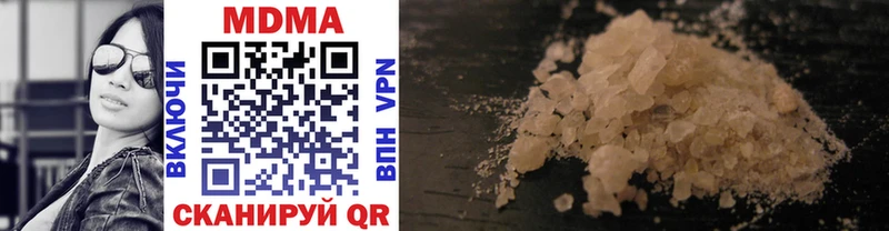 MDMA VHQ  Спасск-Рязанский 