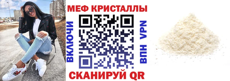 мориарти какой сайт  Спасск-Рязанский  МЕФ VHQ 