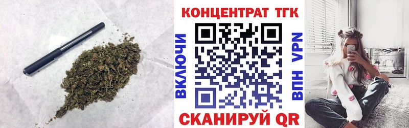 ТГК концентрат Спасск-Рязанский